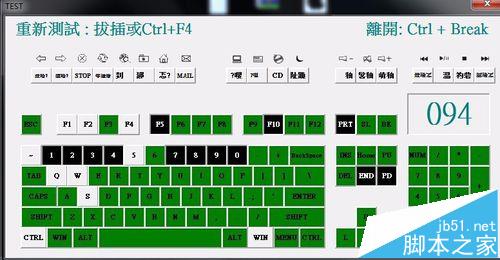 键盘数字按键错乱怎么恢复_键盘数字错乱按什么键恢复_键盘键错乱恢复数字按那个键