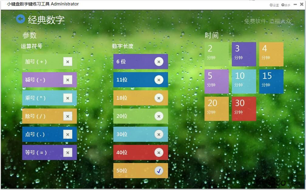 键盘数字错乱按什么键恢复_键盘键错乱恢复数字按那个键_键盘数字按键错乱怎么恢复