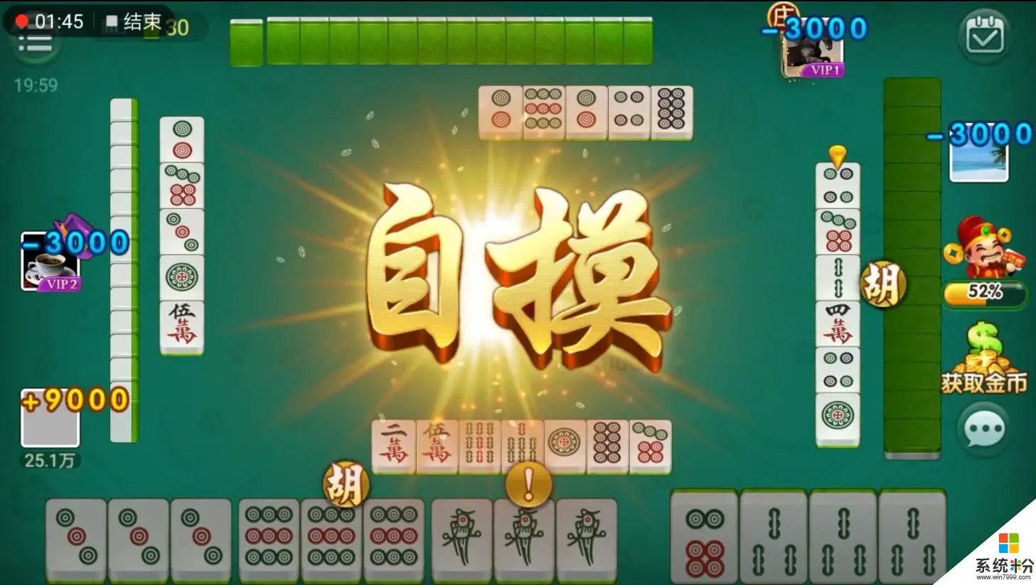 手机游戏麻将制作_如何制作麻将游戏手机app_麻将制作手机游戏有哪些
