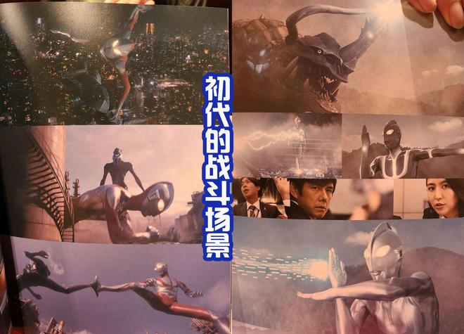 新奥特曼2022大电影免费观看_奥特曼电影免费播放_播放奥特曼大电影免费版