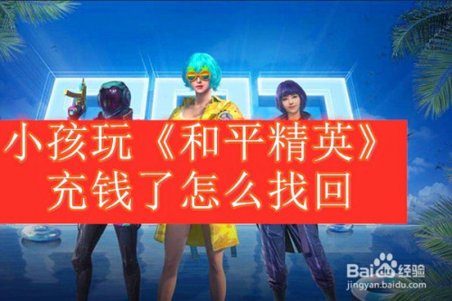 手机哪个游戏可以免费下载-免费手机游戏推荐：王者荣耀、和平精英、开心消消乐等，让你玩到停不下来
