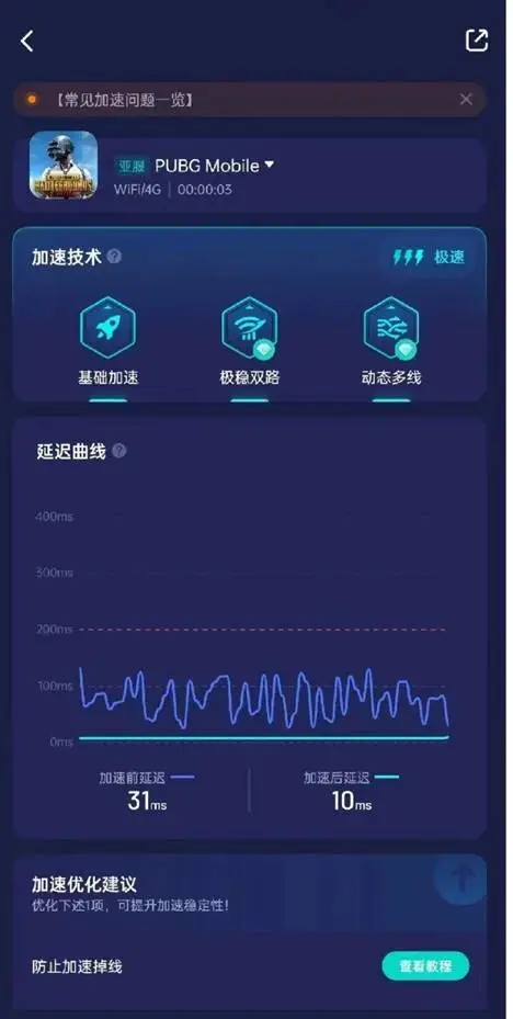 手机游戏显示不完整怎么办_手机游戏不显示了怎么回事_回事显示手机游戏内存不足