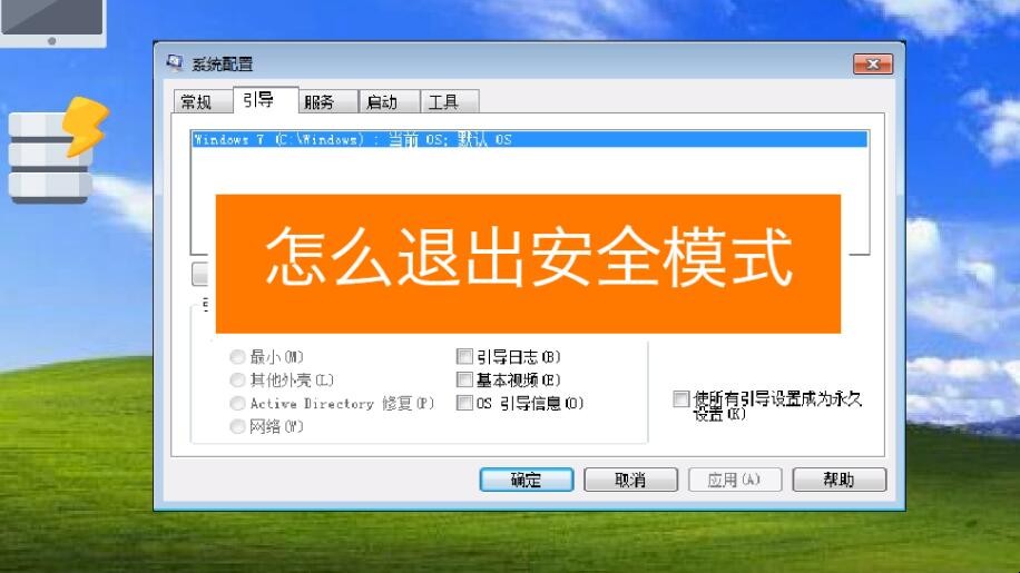 windows安全中心怎么关闭-Windows 安全中心太烦人？教你如何关闭它并保障电脑安全
