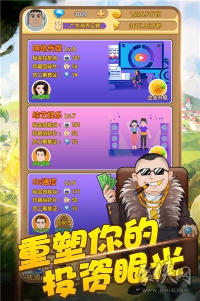 手机游戏合集app有哪些_手机游戏内容_内容手机游戏推荐