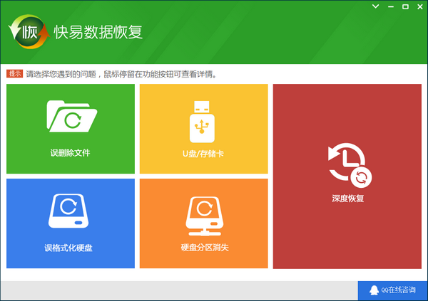 恢复数据手机游戏怎么弄_手机游戏数据恢复_恢复数据手机游戏软件