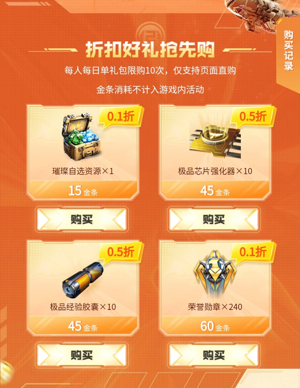 现代战争游戏手游_手机游戏现代战争4玩不了_战争现代玩手机游戏推荐