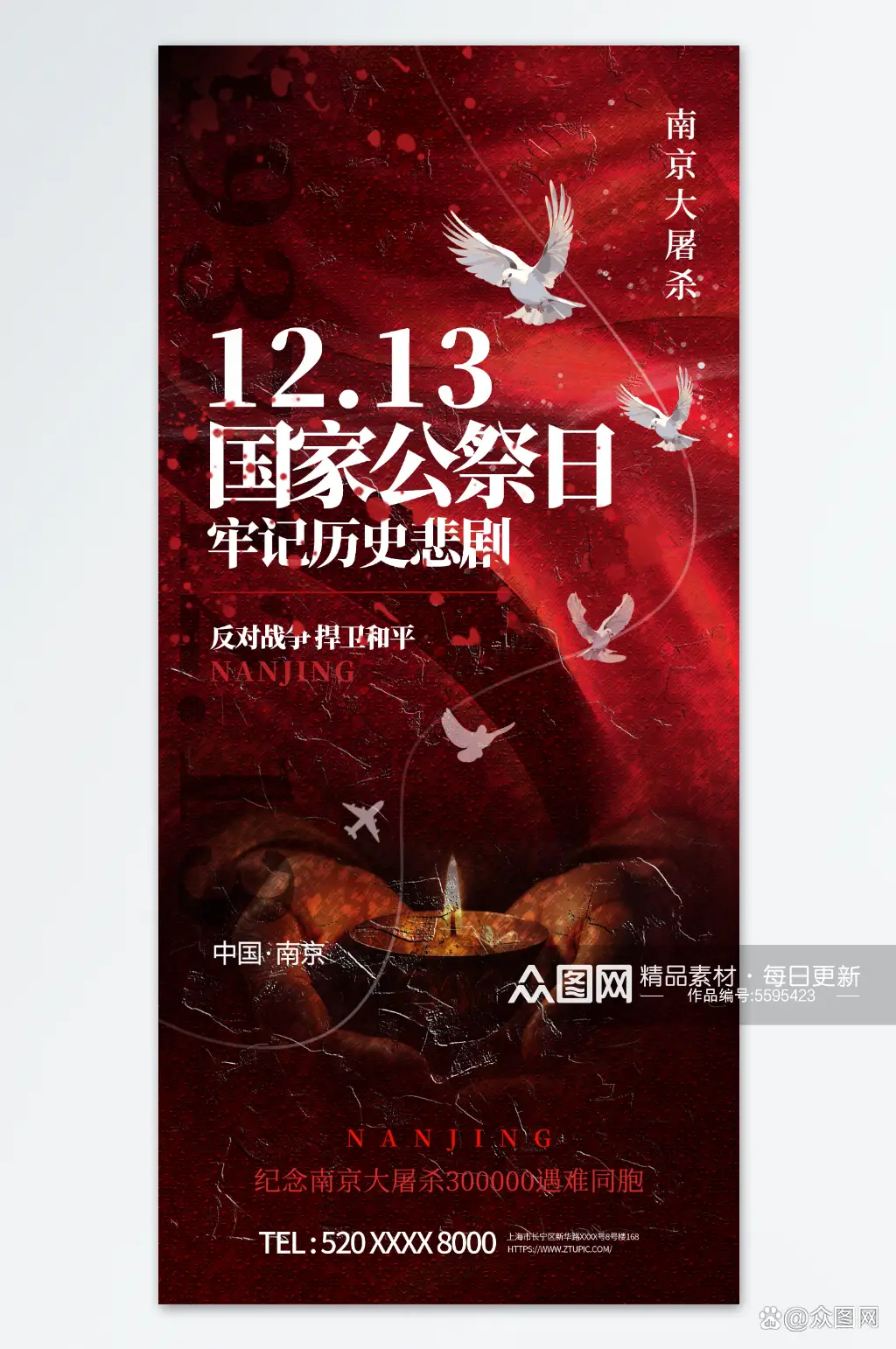 公祭伏羲大典什么意思_公祭日_公祭日什么意思