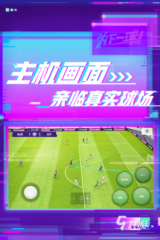 手机游戏世界之王_手游世界下载_手机游戏世界