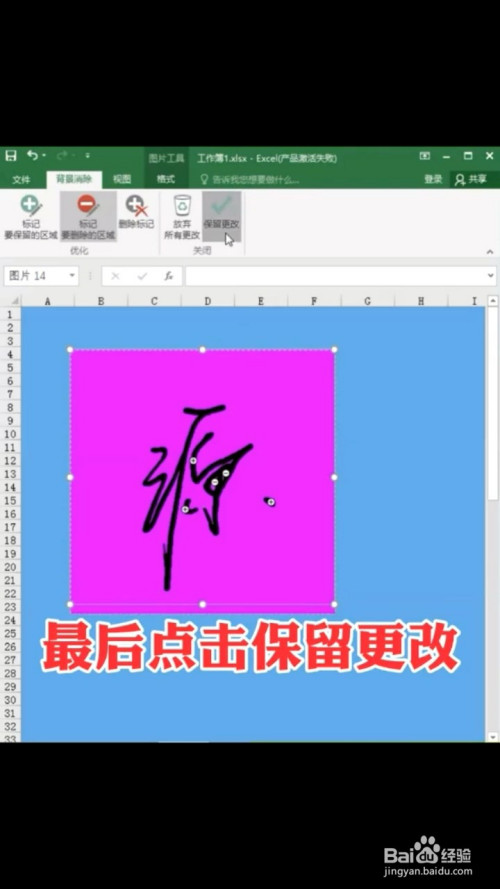 电子版文件怎么手写签名_手写签名电子档_签名手写电子版文件怎么弄