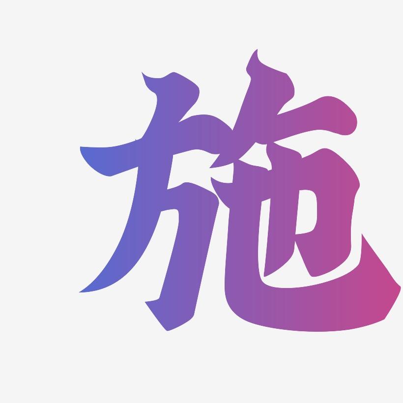 电子版文件怎么手写签名_签名手写电子版文件怎么弄_手写签名电子档