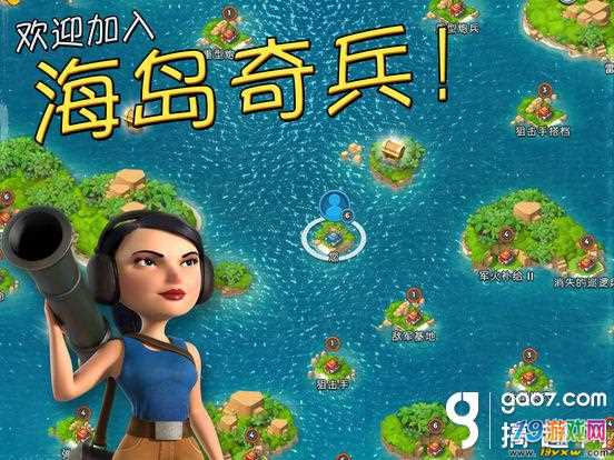 手机上好的战旗游戏下载_战旗游戏大全_战旗下载下载