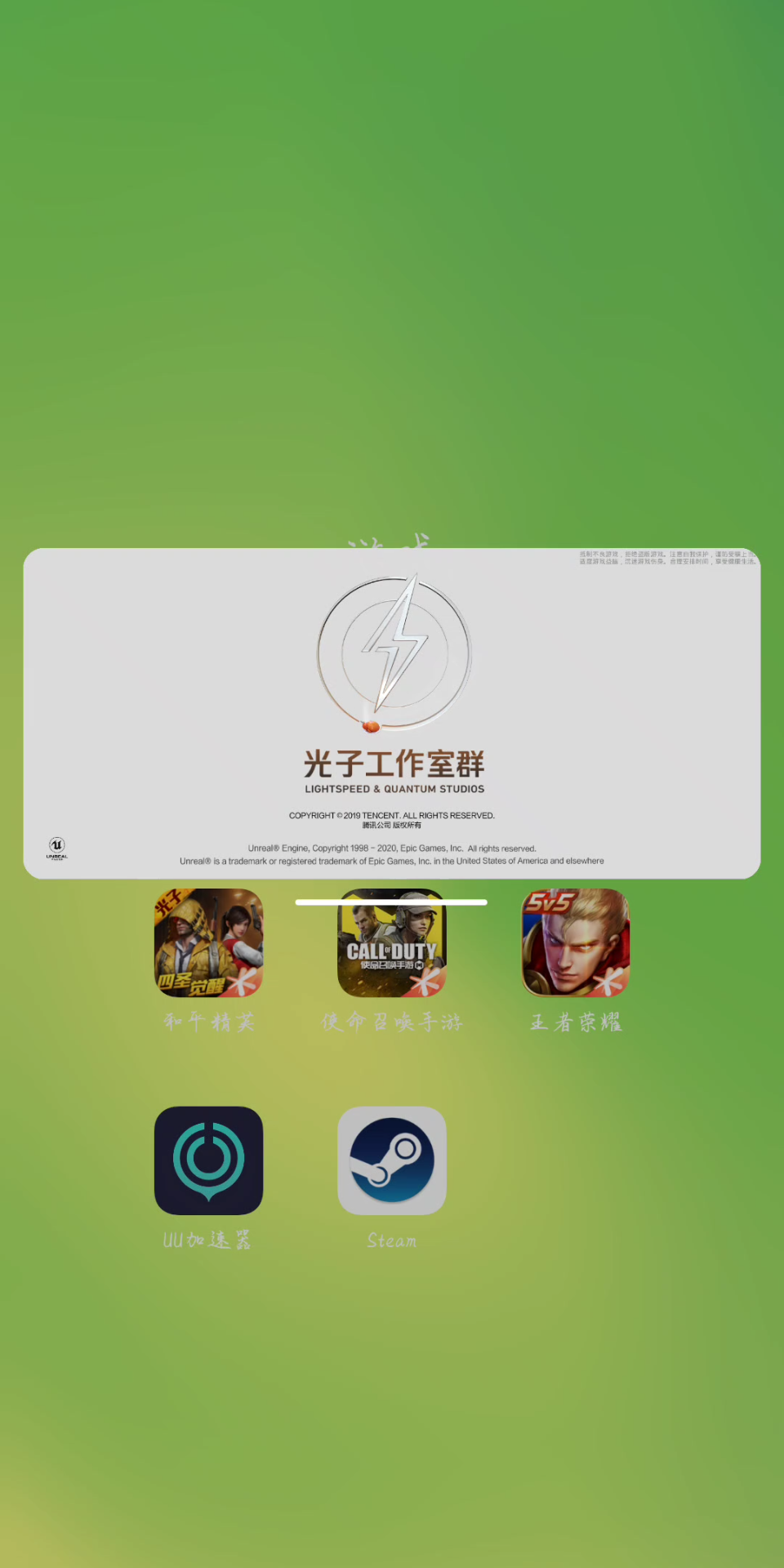 手机外接电脑可以打游戏吗_接电脑打外手机游戏可以玩吗_用手机连接电脑打游戏