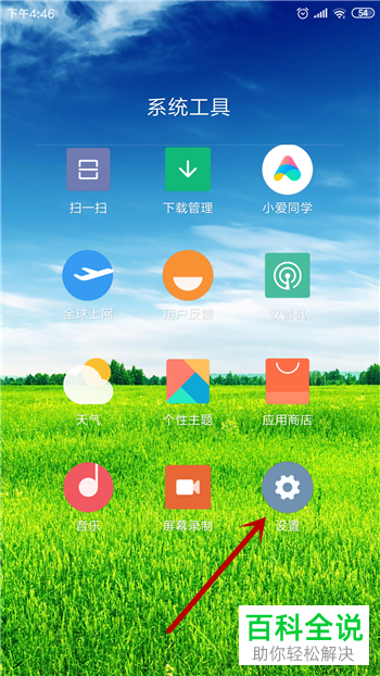 亮度关闭自动手机游戏会怎么样_手机游戏如何关闭自动亮度_亮度关闭自动手机游戏还亮吗