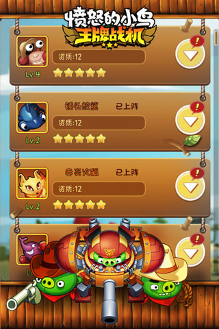 手机强制停止游戏_强制停止玩手机的程序_强行停止游戏中心会怎样