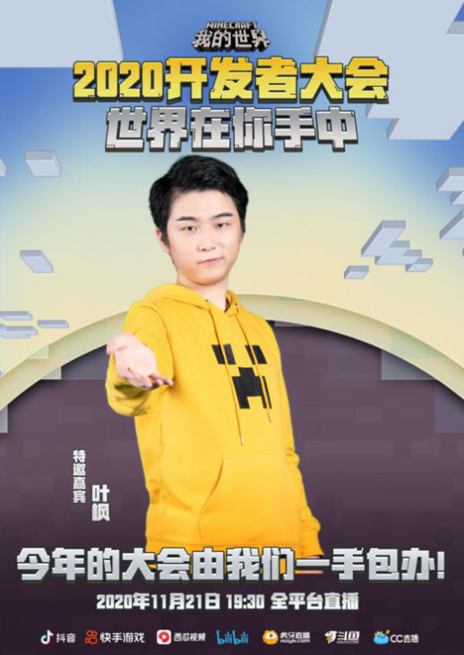 手机游戏大会2020_游戏大会_大会可以玩的游戏