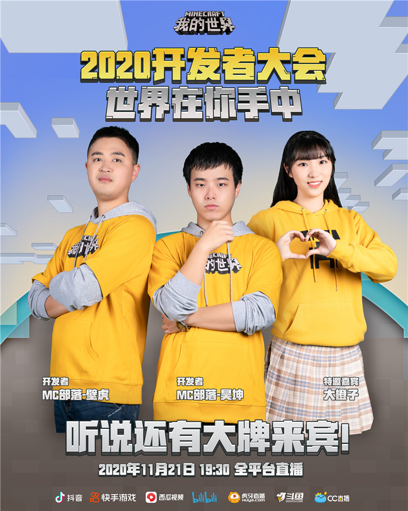 大会可以玩的游戏_游戏大会_手机游戏大会2020