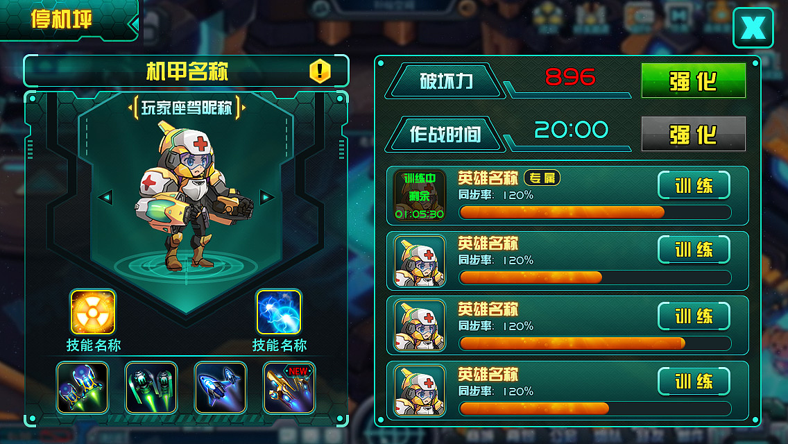 手机玩日本科幻游戏卡_科幻卡玩日本手机游戏怎么玩_日本科幻动作游戏