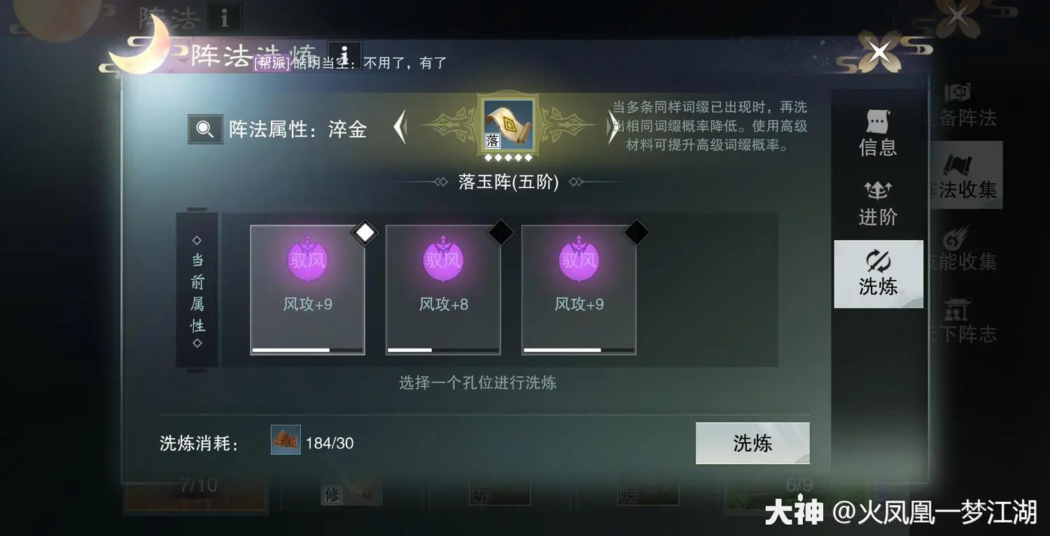 手机游戏角色游戏攻略-幻想之旅角色游戏攻略：从菜鸟到大神的进阶之路