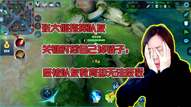 手机玩游戏总闪退_游戏闪退对手机有没有坏处_游戏闪退是不是手机坏了