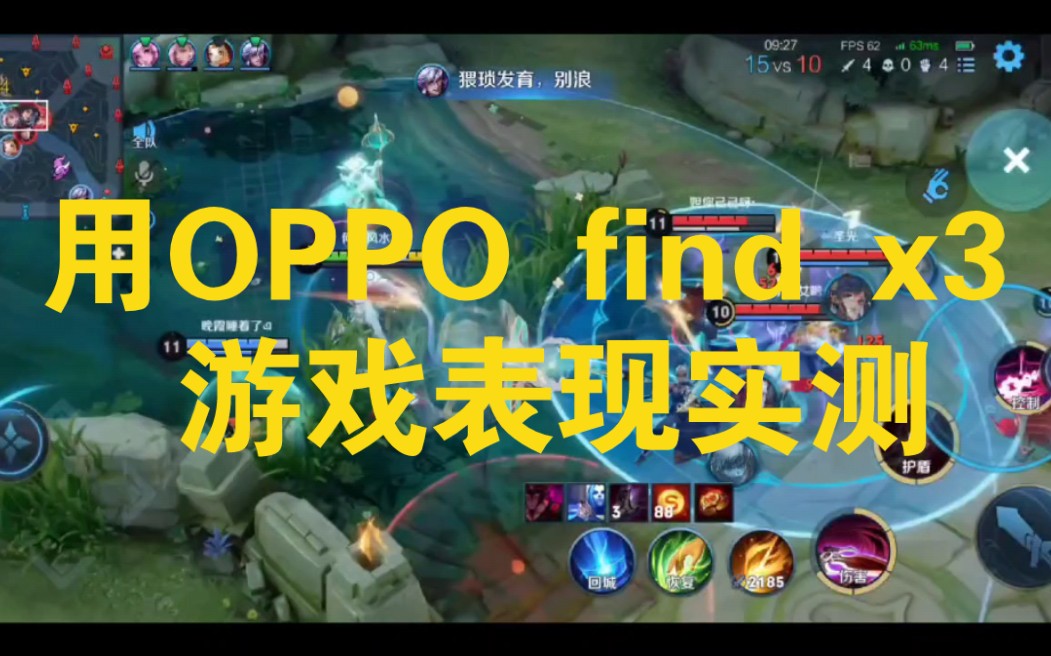 渲染帧率手机游戏怎么调_渲染帧率手机游戏_手机游戏渲染帧率