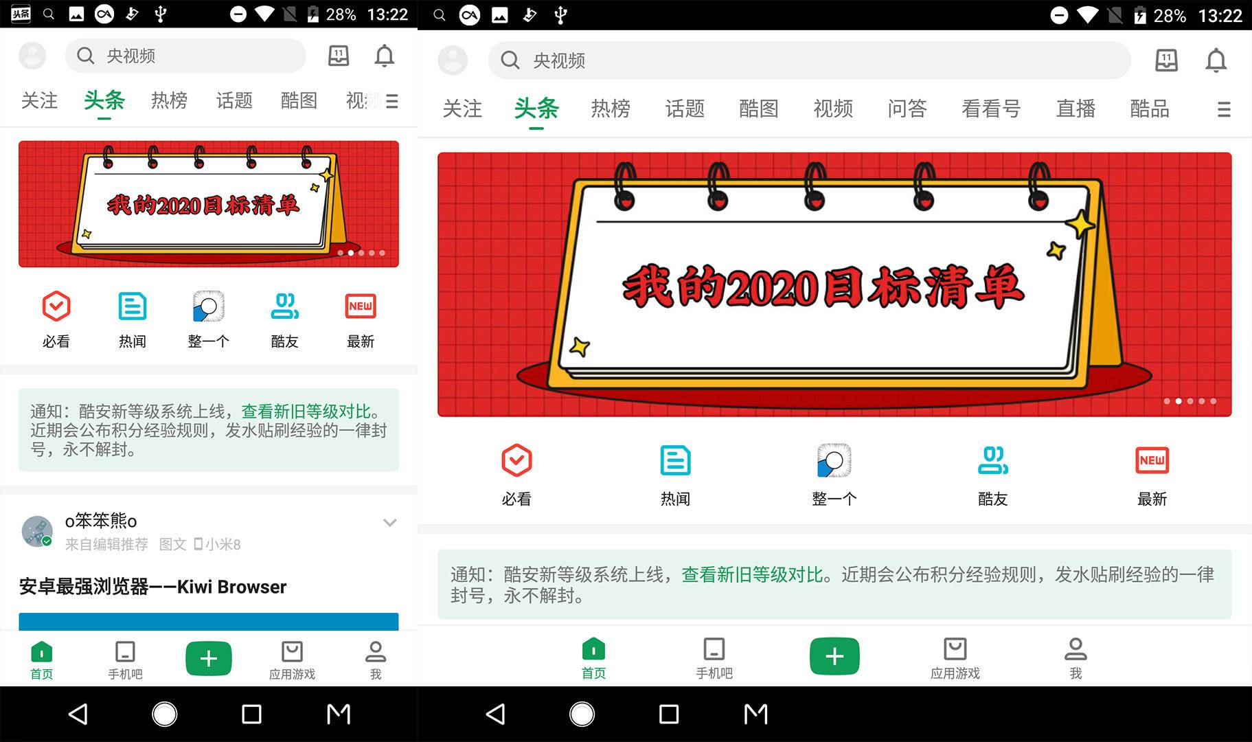 中兴双屏手机游戏-中兴双屏手机：游戏爱好者的必备神器，带来全新游戏体验