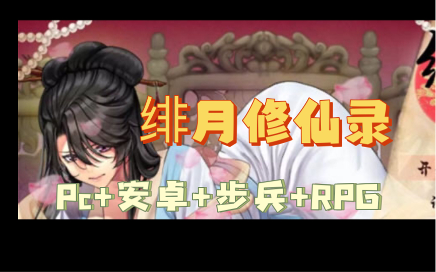 绯月gal_绯月galgame官网_绯月galgame是什么