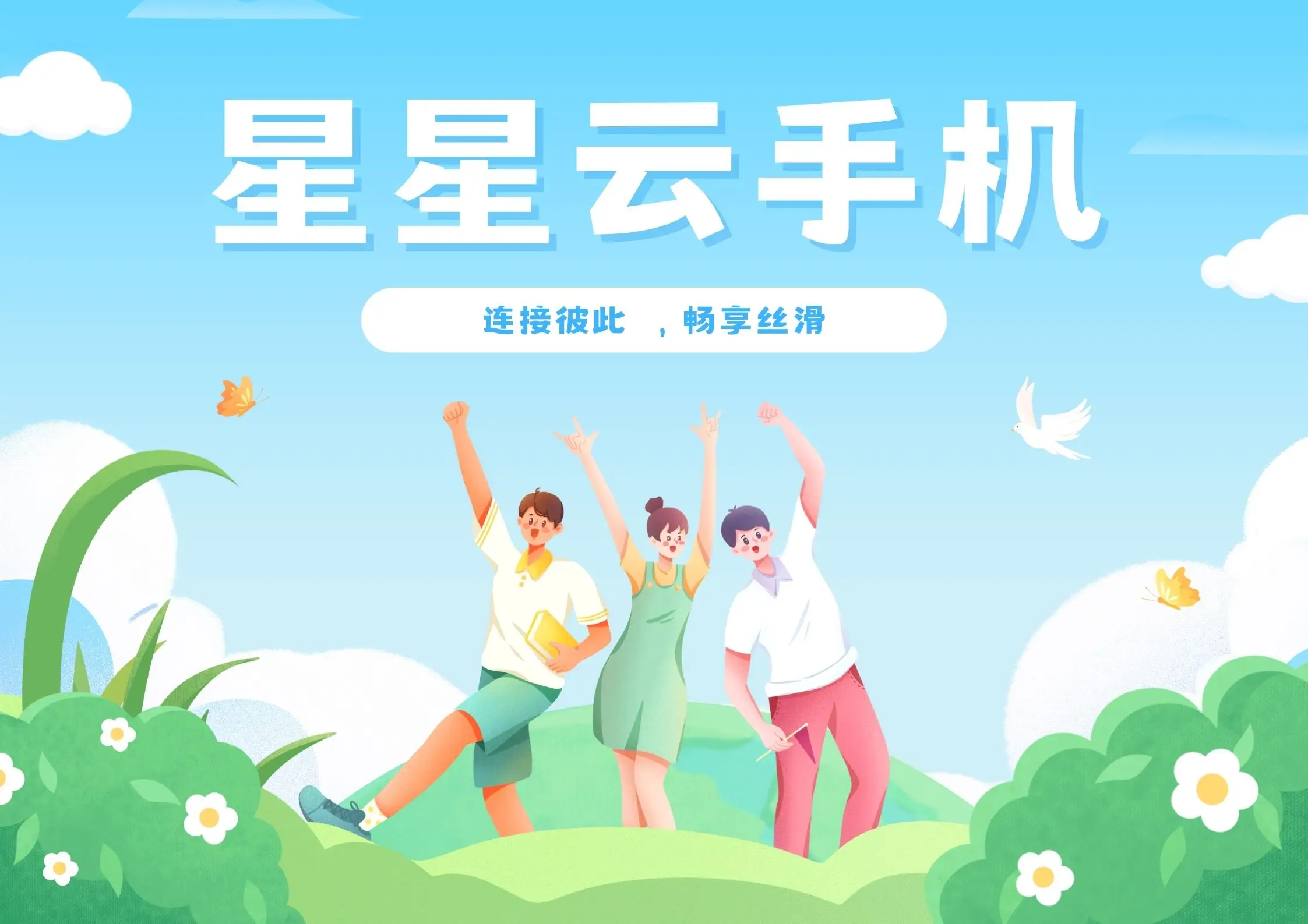 手机远程操控手机游戏_手机操控远程游戏有哪些_手机远程控制游戏