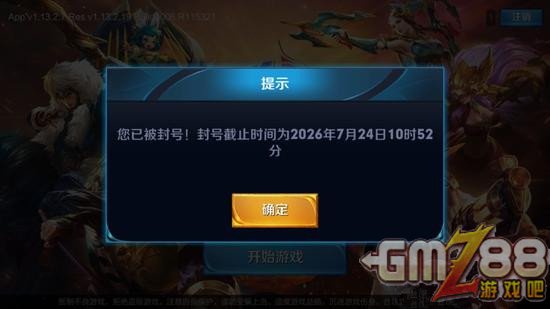 游戏漏洞挖掘_漏洞玩家_手机游戏漏洞发掘