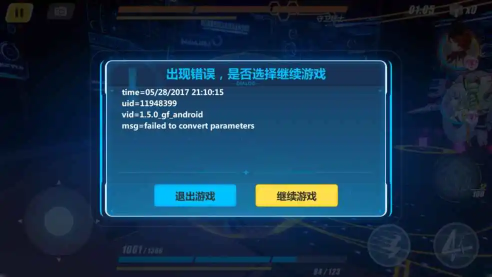 手机游戏老是自动切换窗口_游戏自动切出_游戏总是自己切换窗口