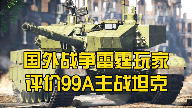 战争雷霆夏季促销来袭，稀有飞机坦克低价出售，还有限时任务和精美皮肤等你拿