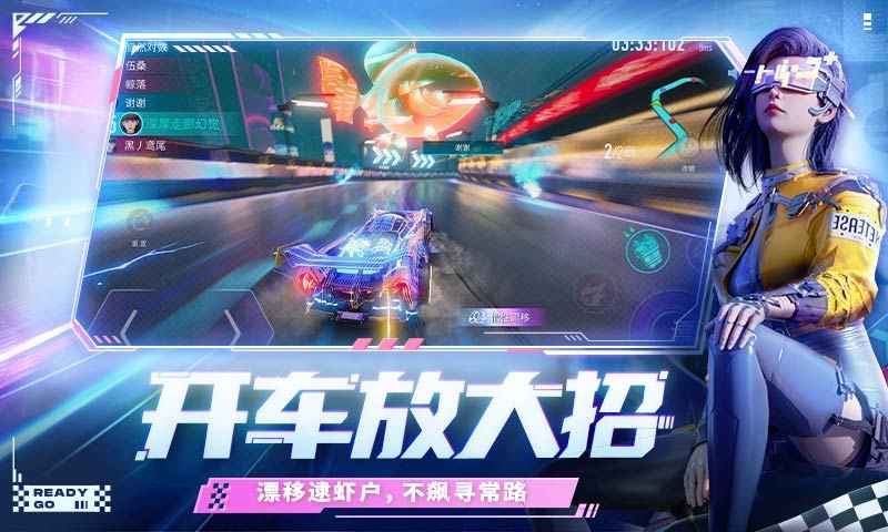 平板竞速游戏_手机平面竞速游戏_平面竞速手机游戏排行榜