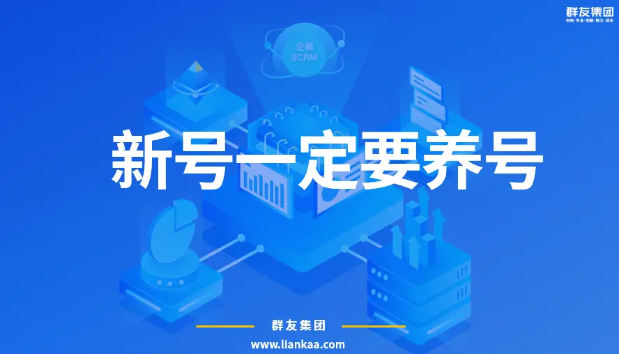 什么是养号_养意思是什么_养号是什么意思?
