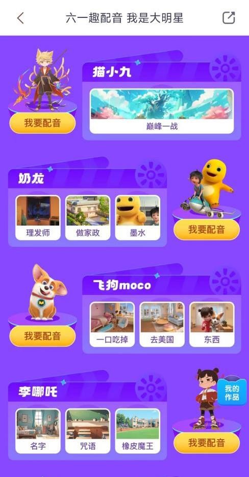 手机玩游戏同时听喜马拉雅_喜马拉雅边听边玩小游戏_喜马拉雅听书玩游戏