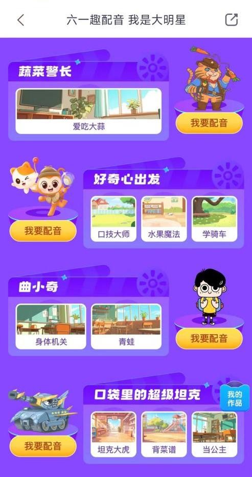 手机玩游戏同时听喜马拉雅_喜马拉雅边听边玩小游戏_喜马拉雅听书玩游戏