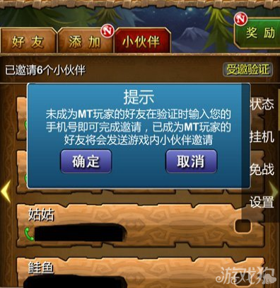 查询手机游戏登录记录_手机游戏id查询_查询手机游戏账号