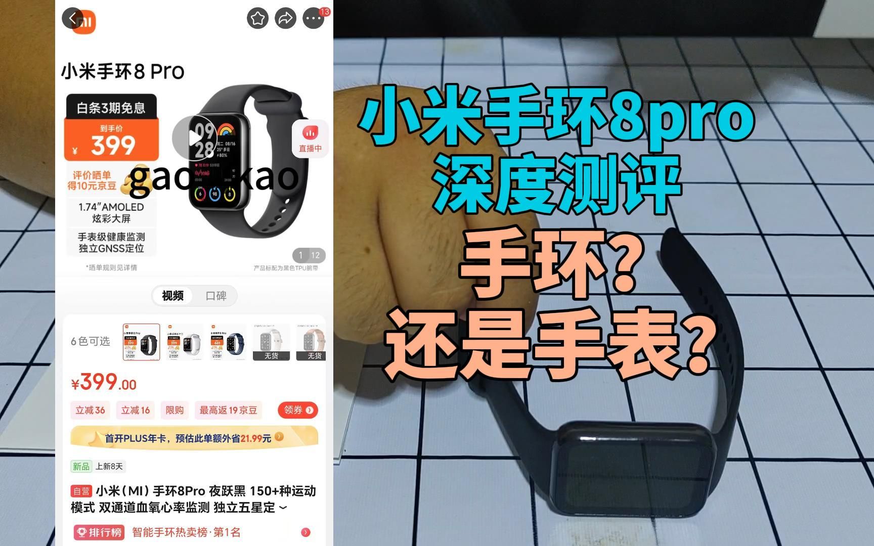 手机小技巧小米8游戏_小米手机游戏怎么开小窗_小米手机自带小游戏怎么打开