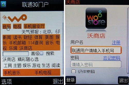 手机如何安装游戏网络-手机游戏安装指南：应用商店搜索与选择的详细步骤