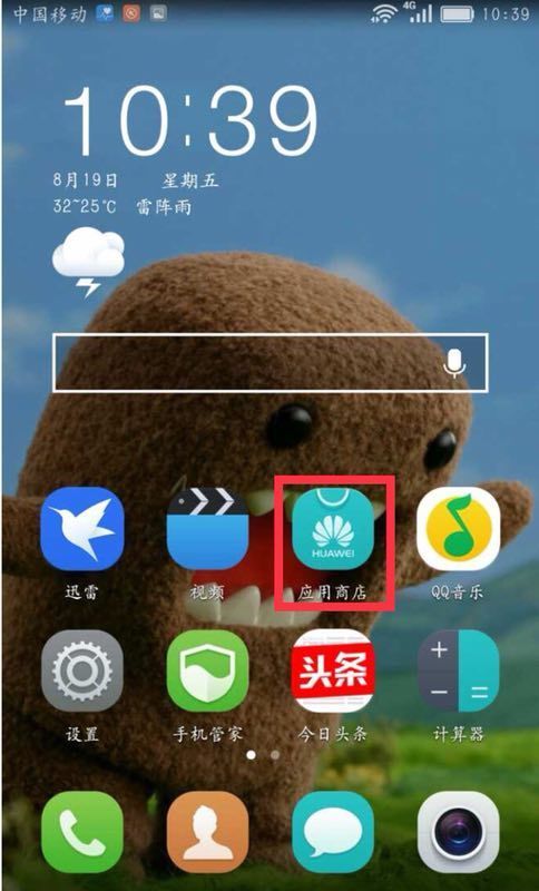 安装网络手机游戏怎么安装_手机装游戏会损害吗_手机如何安装游戏网络