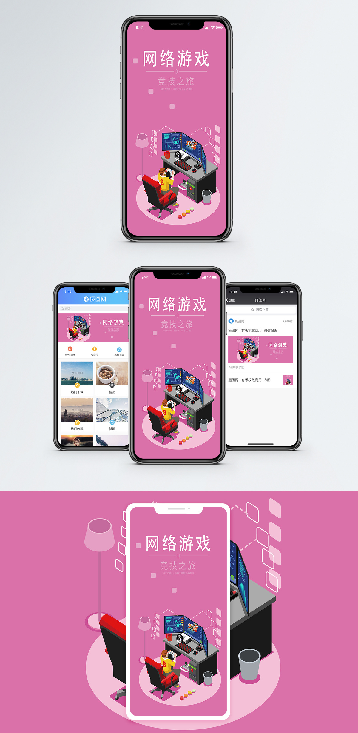 桌面游戏没了在哪找_桌面消失手机游戏怎么办_手机游戏桌面消失