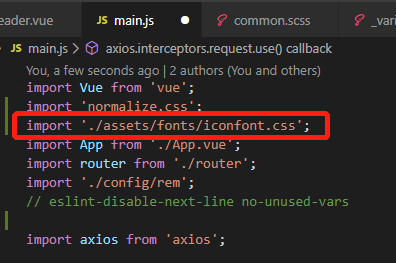 vue引入字体ttf文件_vue中使用字体图标_vue引入字体
