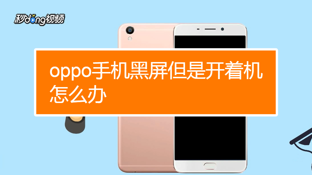 放慢游戏速度_放慢手机游戏速度_手机运存3g玩游戏反应慢