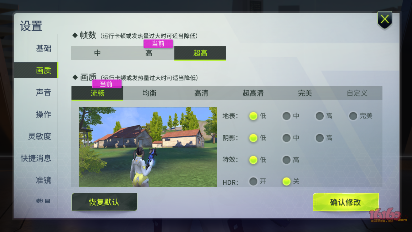 手机玩游戏影响帧数吗_帧数玩影响手机游戏吗_帧数玩影响手机游戏帧率吗