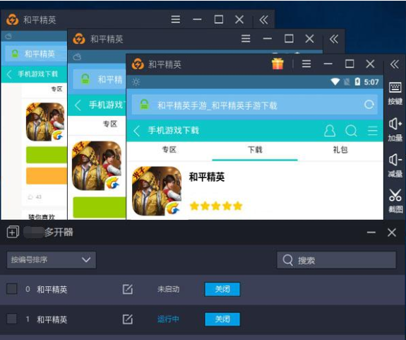 手机游戏人多_手机游戏人气榜排名_手机上好的多人游戏