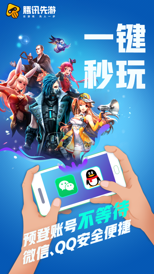 手机上好的多人游戏_手机游戏人气榜排名_手机游戏人多