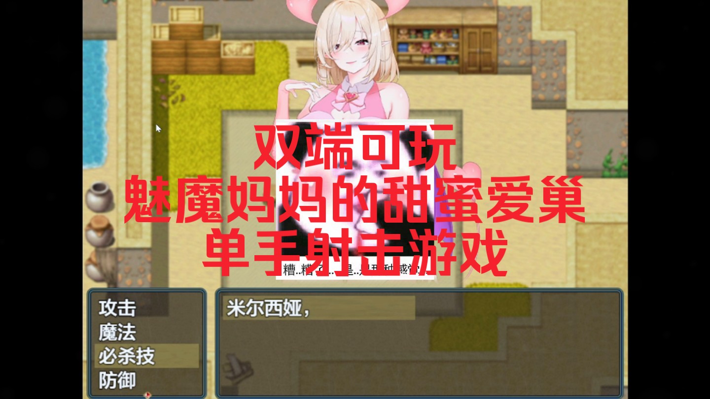 手机免费像素游戏有哪些_像素免费手机游戏有哪些_像素免费手机游戏有什么