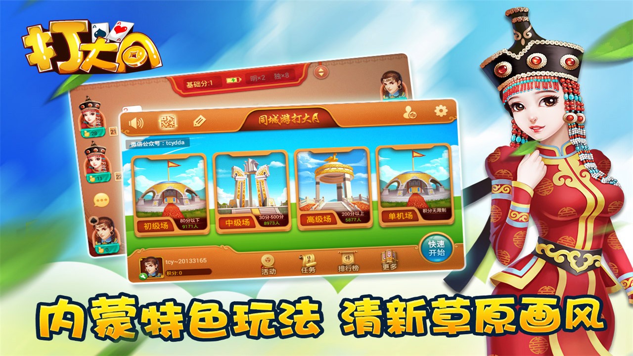手机游戏柄创新_创游游戏手柄使用方法_创游电子手柄软件下载