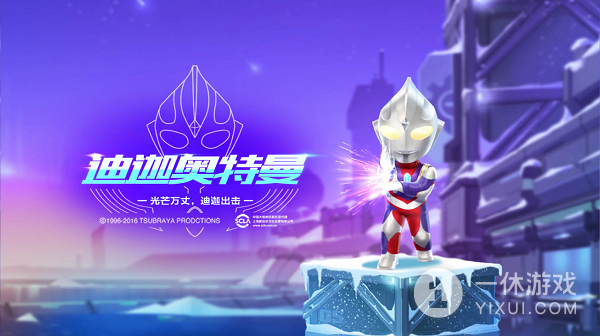 手机玩家变身奥特曼的游戏_变身奥特曼游戏软件_变身奥特曼app