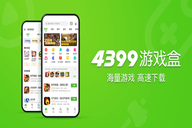 盒游app_手机下载不了游戏盒怎么办_下载盒盒