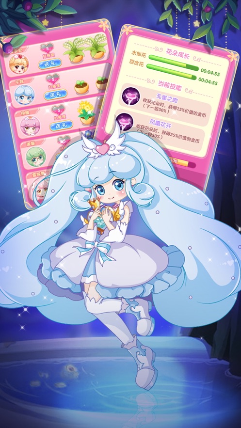 少女养成手机游戏_少女锻炼手机游戏推荐_手机游戏锻炼少女