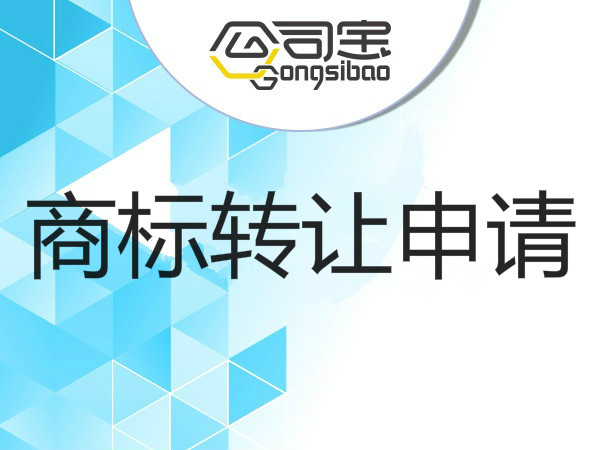 阿里云商标注册_阿里云商标注册_阿里云商标注册